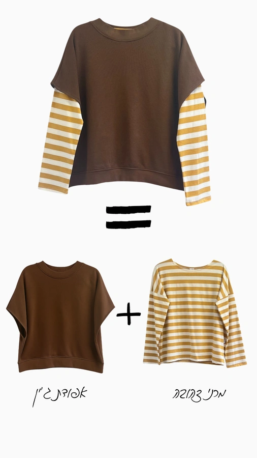 חולצת טי כתף שמוטה - פסים חרדל - מרני