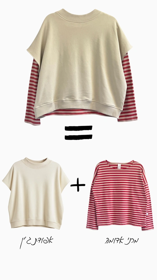 חולצת טי כתף שמוטה - פסים אדום - מרני