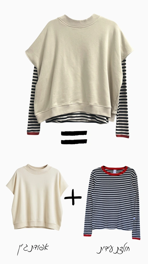 חולצת ג׳יין ללא שרוול - אבן