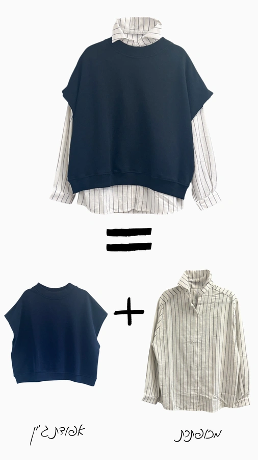 חולצת ג׳יין ללא שרוול - נייבי